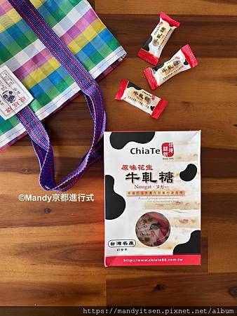 【伴手禮】除了鳳梨酥,日本人到底喜歡什麼台灣土產? 【伴手禮】除了鳳梨酥,日本人到底喜歡什麼台灣土產?