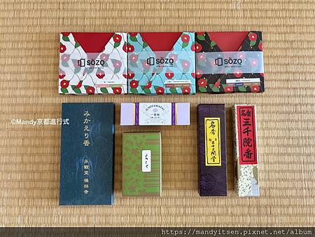 【京都購物】我愛的線香