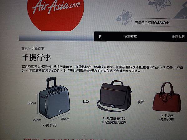 2014‧清邁 2014‧清邁