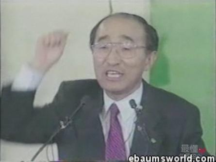 演講.JPG 演講.JPG