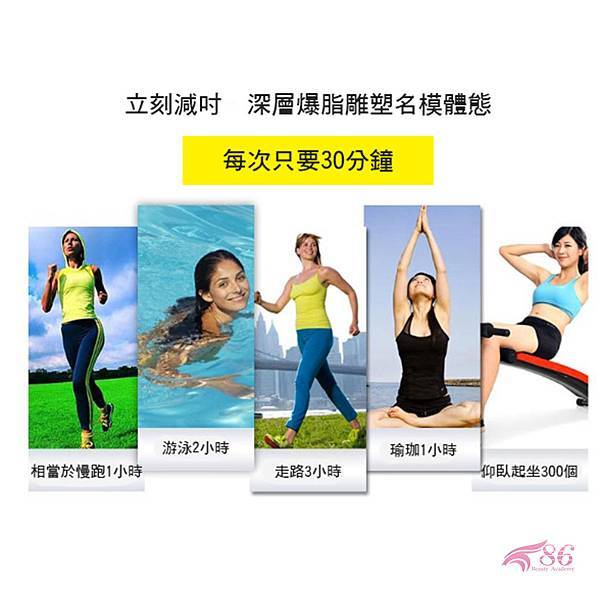 瘦身-4.jpg 瘦身-4.jpg