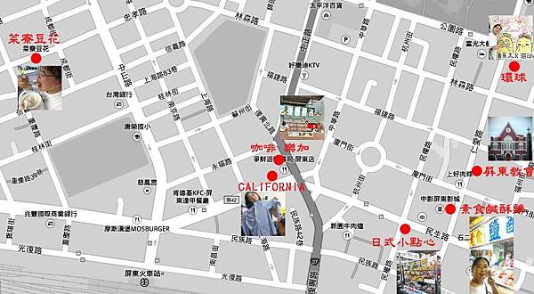 屏東散步逛街地圖20150502.jpg