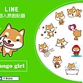 Mango girl Line個人原創貼圖