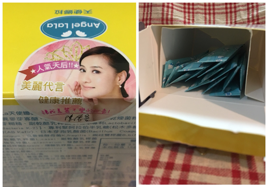 試用