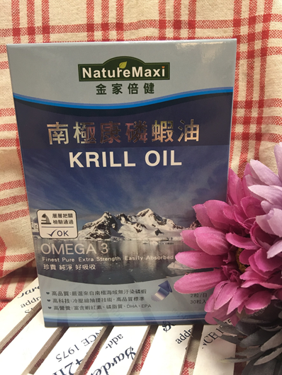 試用