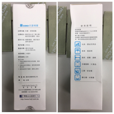 試用
