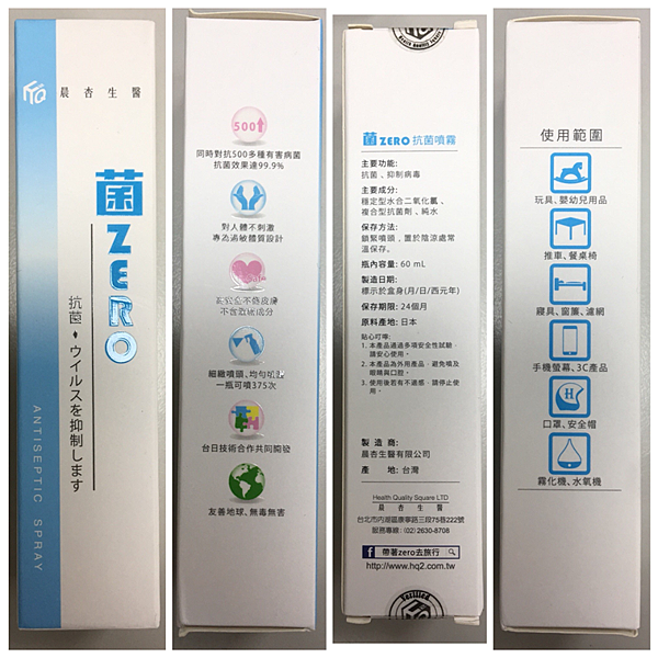試用