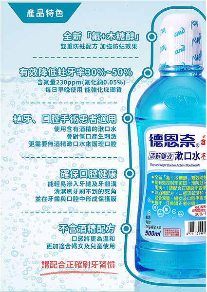 試用