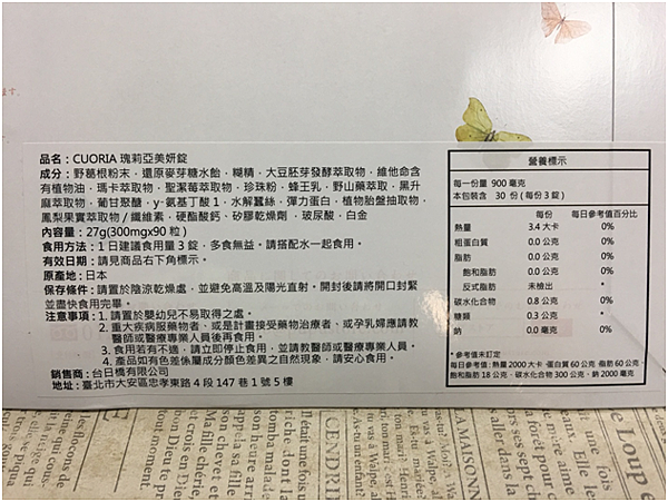 試用