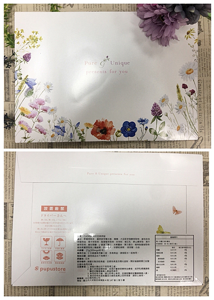 試用