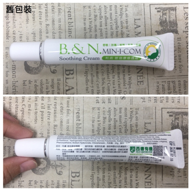 試用
