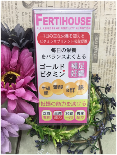 試用