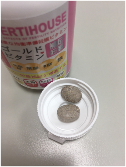 試用