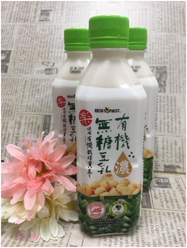 試用