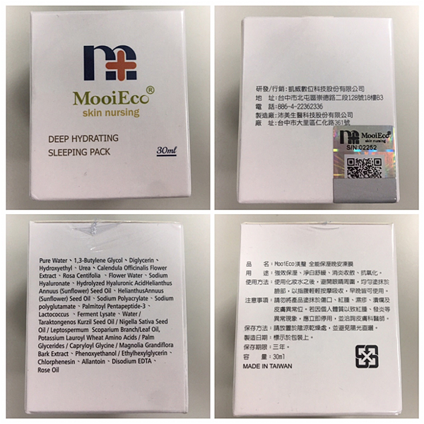 試用
