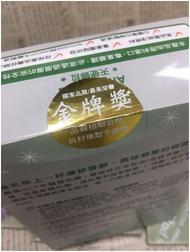 試用