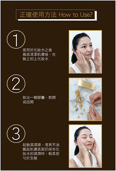 BC百匡,靚顏抗皺淡紋賦活油(百匡賦活膠囊),百匡賦活膠囊,
白龍膽花精萃可亮白撫平細紋與修護受傷肌膚,並高度保濕鎖水,延緩肌膚老化,一顆多種用途,強效版晚安面膜
,百匡賦活膠囊,百匡膠囊
