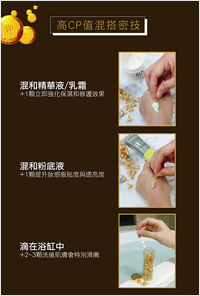 BC百匡,靚顏抗皺淡紋賦活油(百匡賦活膠囊),百匡賦活膠囊,
白龍膽花精萃可亮白撫平細紋與修護受傷肌膚,並高度保濕鎖水,延緩肌膚老化,一顆多種用途,強效版晚安面膜
,百匡賦活膠囊,百匡膠囊
