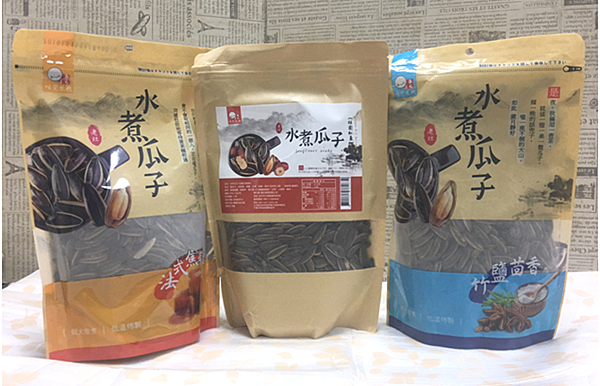 試用