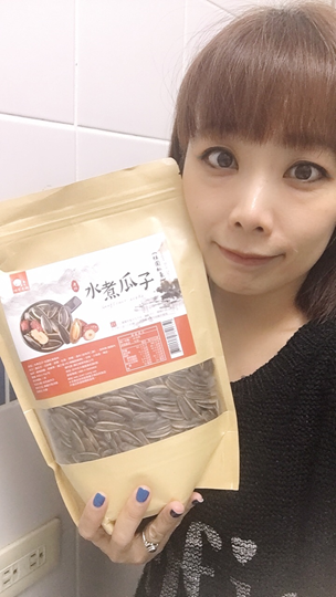 試用