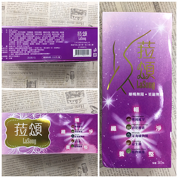 試用