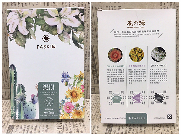 試用