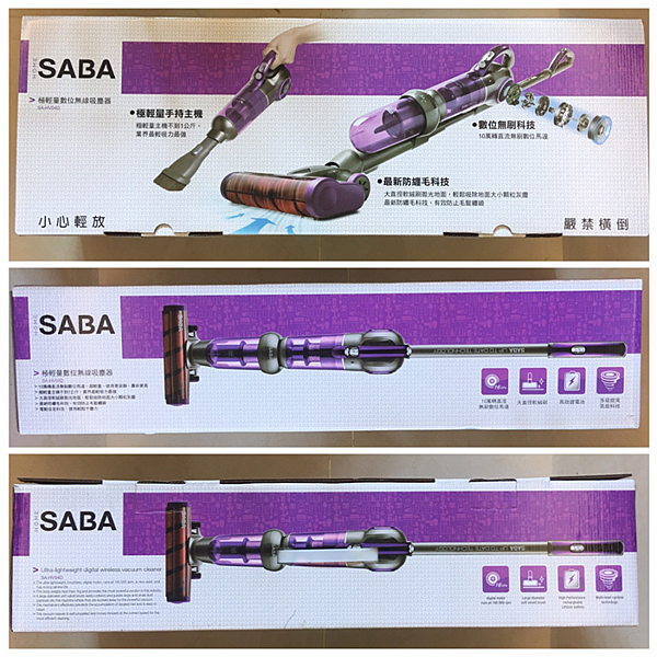 女人知己試用大隊,德國SABA極輕量數位無線吸塵器,德國SABA,德國品牌,德國科技,極輕量,無線吸塵器,自走科技,不纏毛