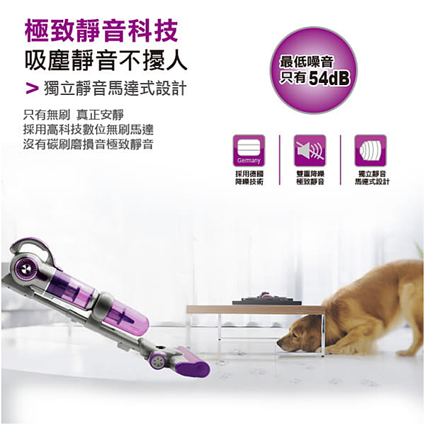 女人知己試用大隊,德國SABA極輕量數位無線吸塵器,德國SABA,德國品牌,德國科技,極輕量,無線吸塵器,自走科技,不纏毛