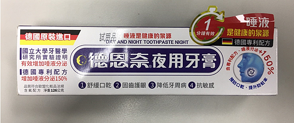 image 試用