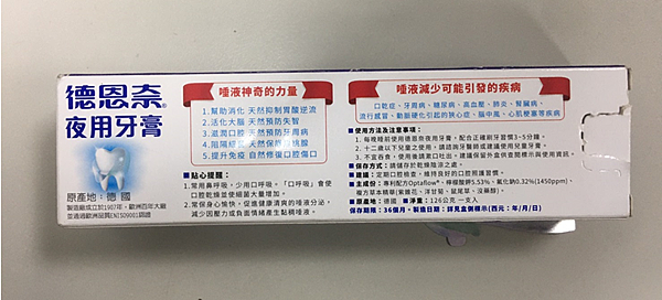 image 試用