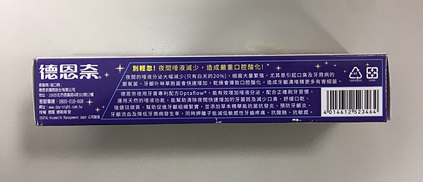 image 試用