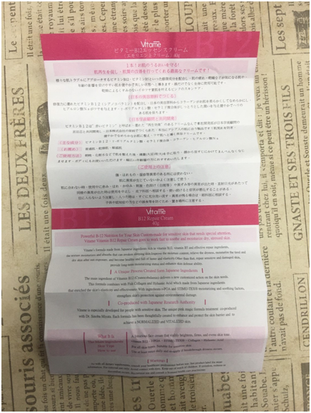 image 試用