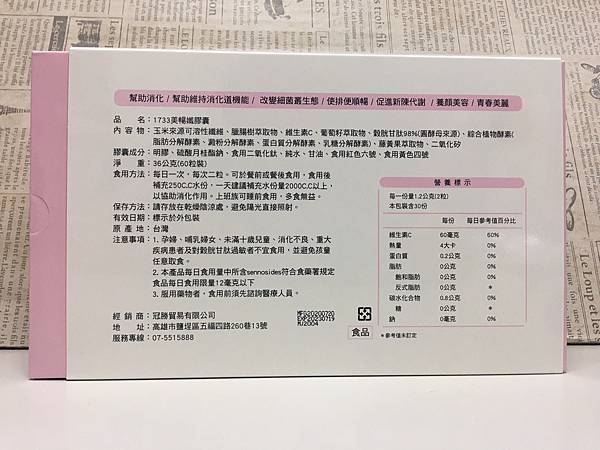 12729890555269.jpg 試用