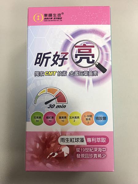 12845148726934.jpg 試用
