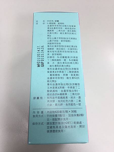 12845148685041.jpg 試用