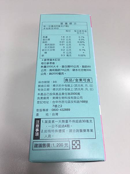 12845148700886.jpg 試用