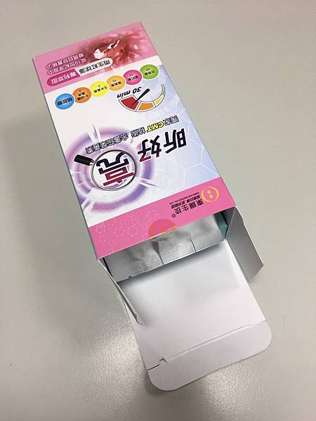 12845148677032.jpg 試用