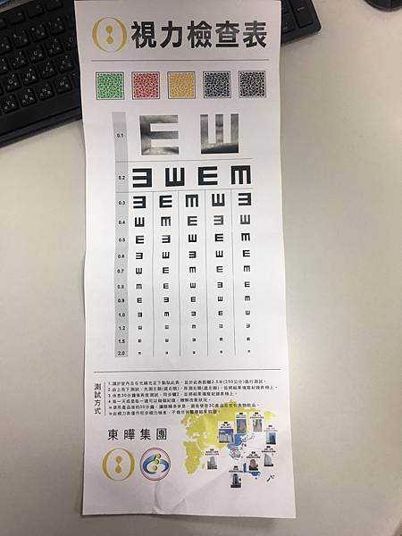 12845365159267.jpg 試用