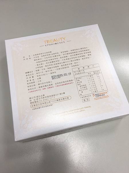 13040086701846.jpg 試用
