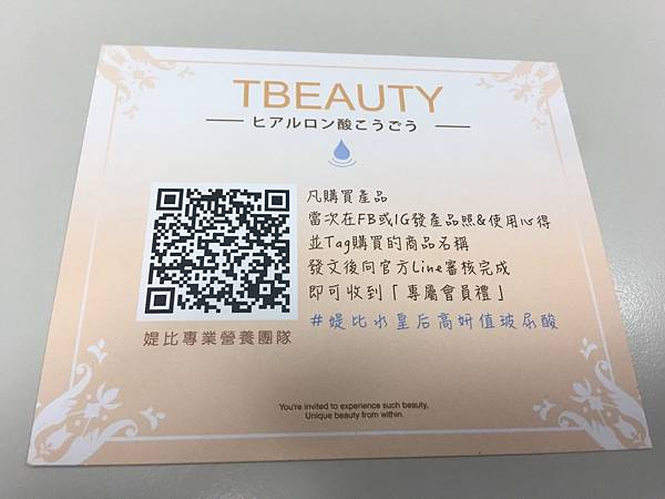 13040086158852.jpg 試用