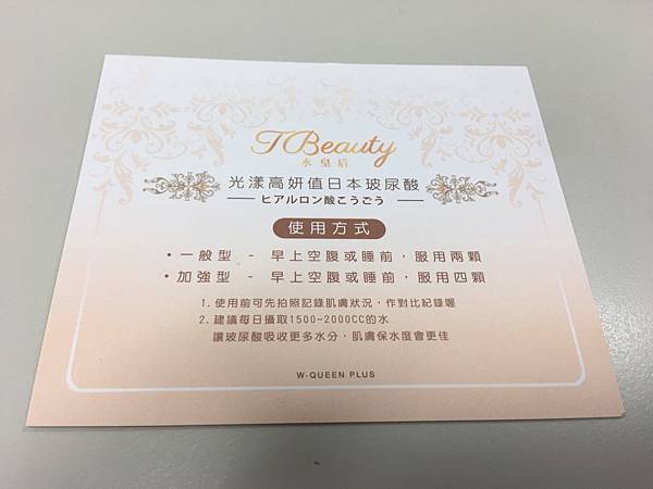 13040086195694.jpg 試用