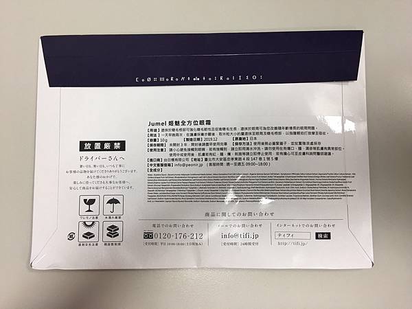 13119902641299.jpg 試用