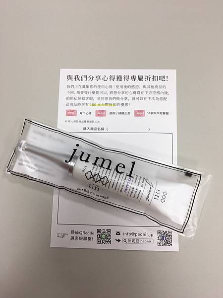 13119902679272.jpg 試用