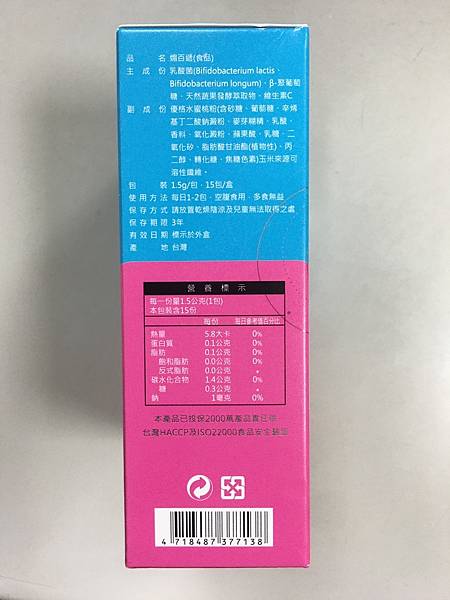 S__118259732.jpg 試用