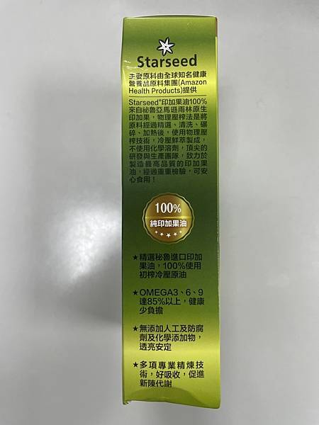 13322016590639.jpg 試用