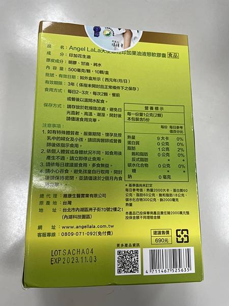 13322016714839.jpg 試用