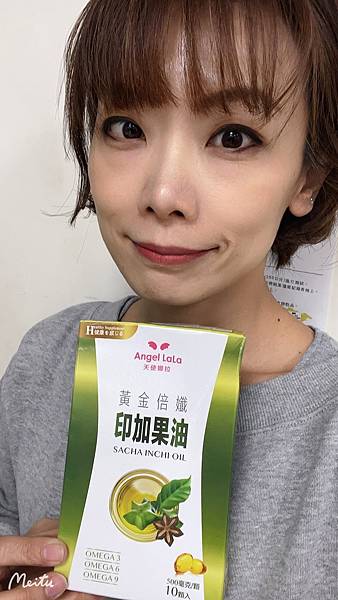 13322016323109.jpg 試用