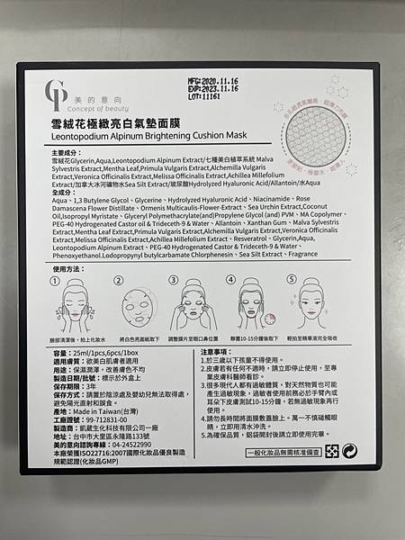 13401857568931.jpg 試用