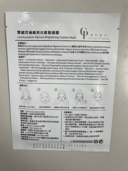 13401857376988.jpg 試用