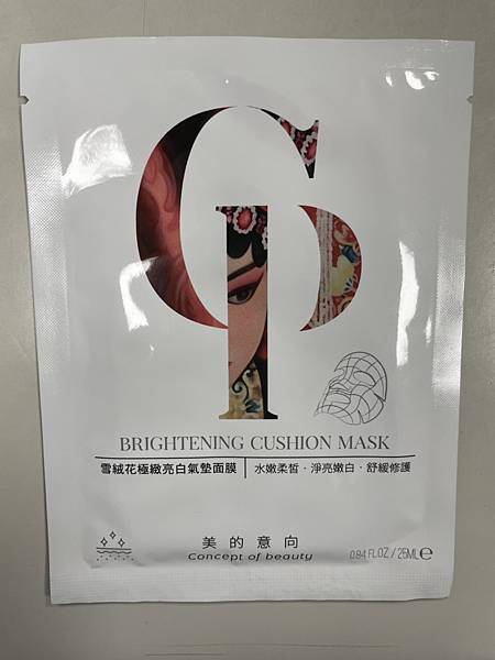 13401857281233.jpg 試用